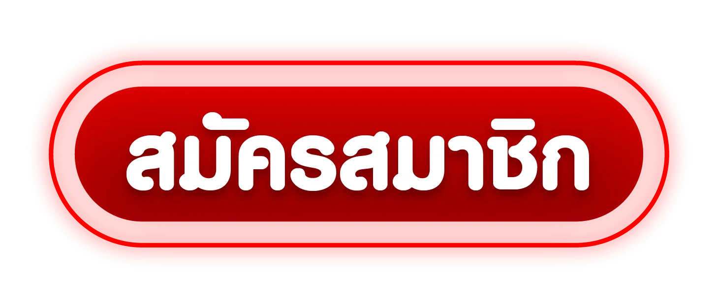 เข้าสู่ระบบ JINBAO356 หน้าล็อกอินสมาชิก
